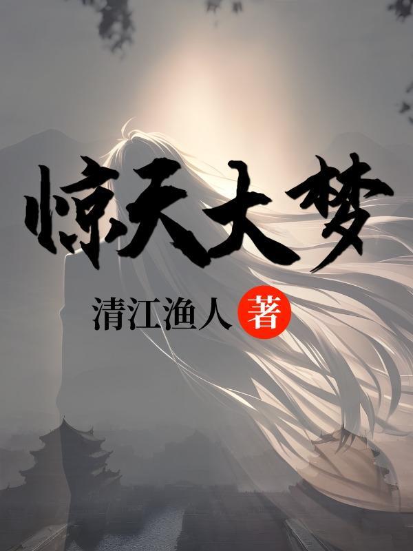 护国龙x