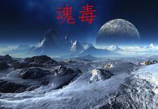 不良之无法无天在哪里听