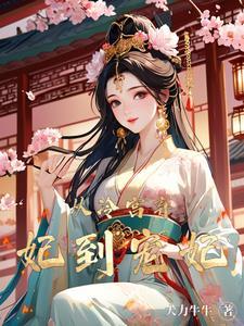 不良之无法无天免费