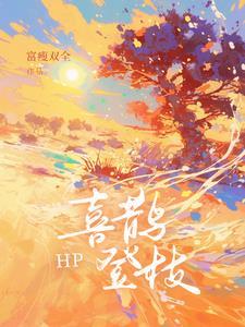 不良之无法无天续写