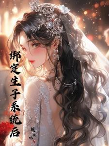 不良之无法无天 抚琴的人