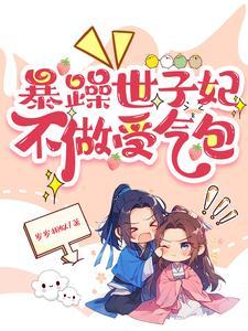 谁与争锋抚琴的人