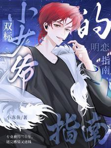 谁与争锋txt完整版