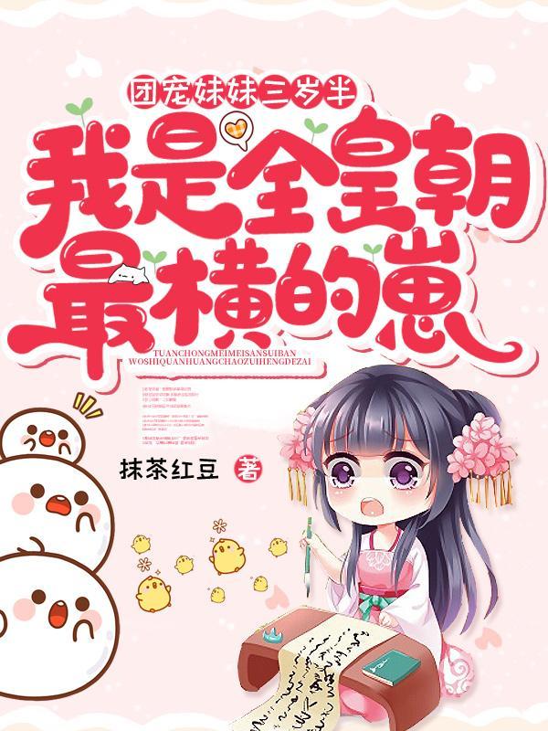 谁与争锋战力排行