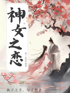 不良之年少轻狂2重回北园大结局