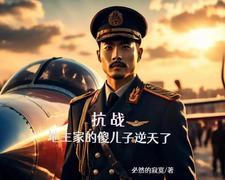 不良之年少轻狂全文免费阅读