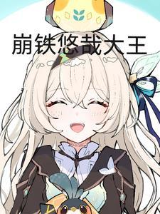 不良之年少轻狂在哪里看