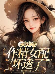 不良之年少轻狂免费阅读