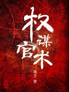 不良之年少轻狂百度百科
