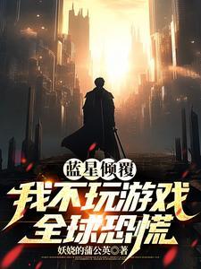 不良之热血争锋