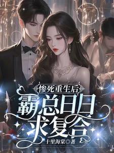 不良之谁与争锋全文免费阅读