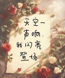 出狱了