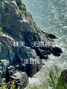 大哥带我挥金如土全文阅读