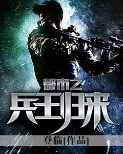 出狱了大哥带我挥金如土简介
