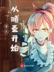 出狱了大哥带我挥金如土男主他爸
