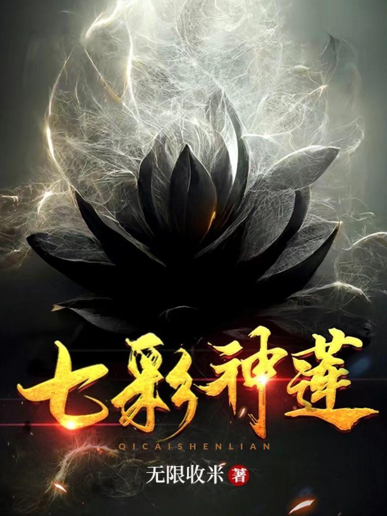 我的姐姐是大明星卖报小郎君笔趣阁