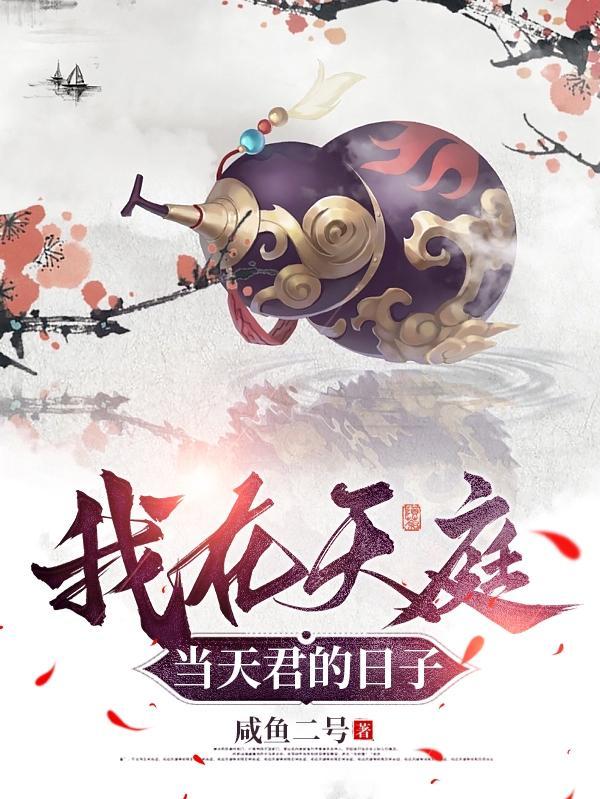 卖报小郎君