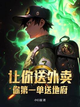 第一狂少免费阅读
