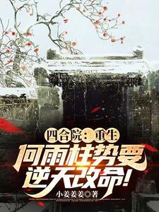 鬼面神医