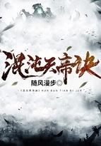 末世大佬穿越文