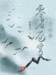 末世大佬文