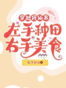 契约老公无限宠