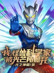 入戏之后免费阅读笔趣阁