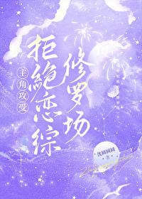 酒神艺术的典范是音乐