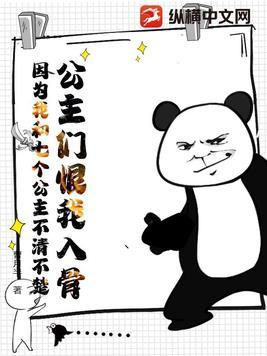 暮年修仙的我长生不死女主有几个