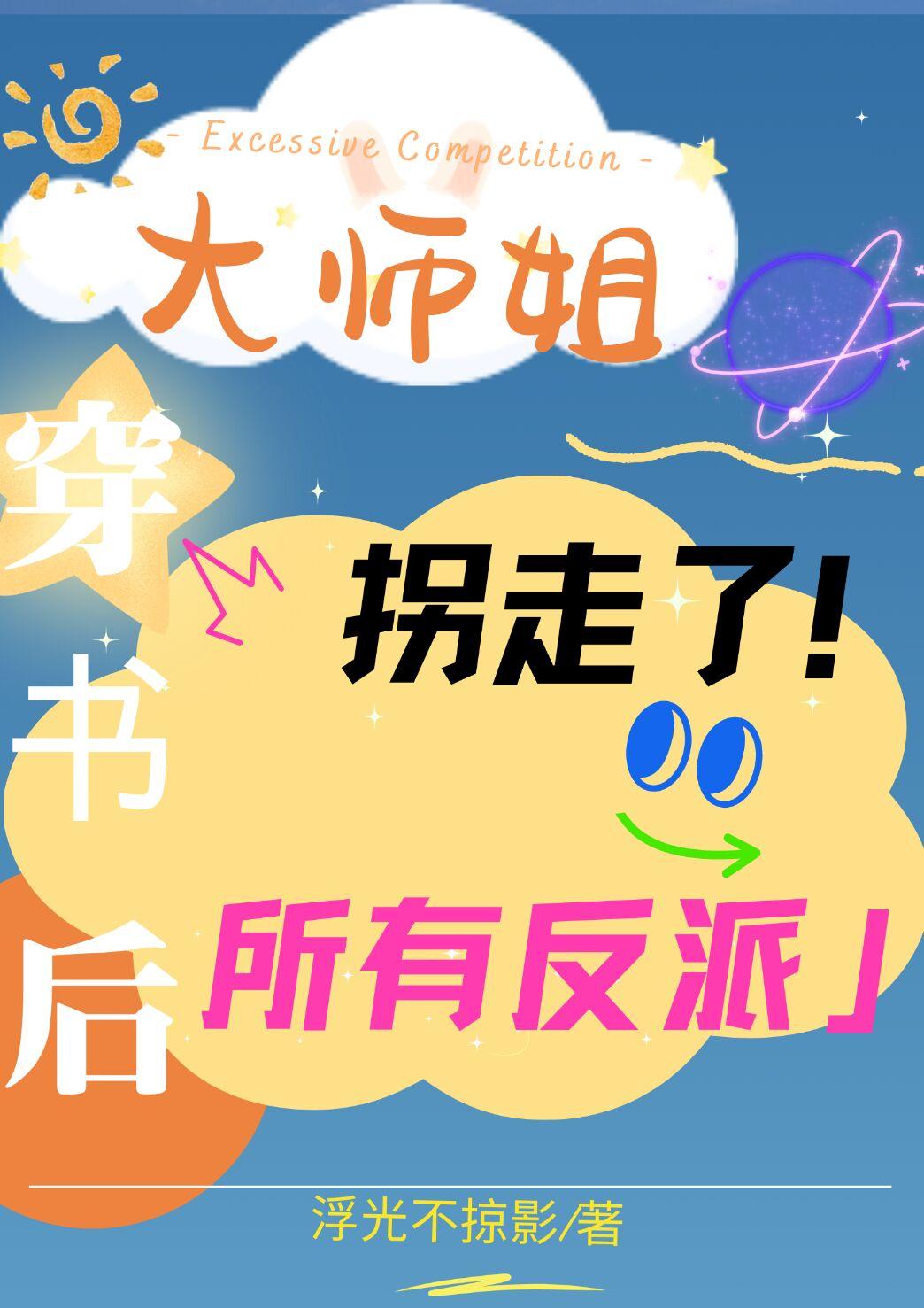 权柄怎么读