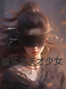 权柄下移