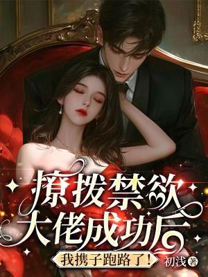 女侠且慢为什么不写了