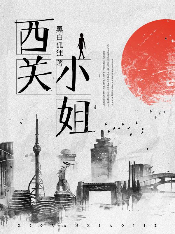 天兽鼎江寒全文阅读