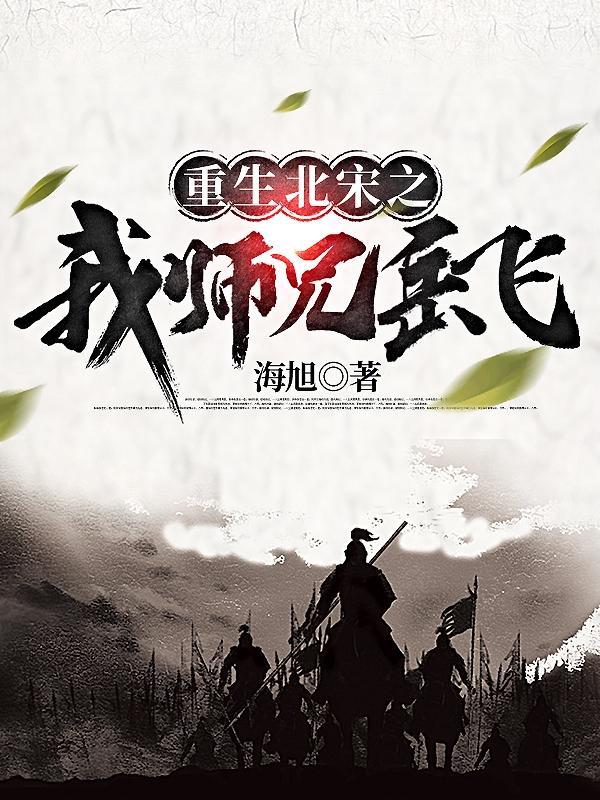 谁与争锋演员表
