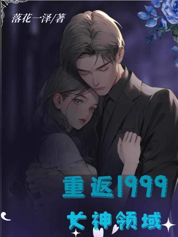 乐园情趣玩具设计大赛视频
