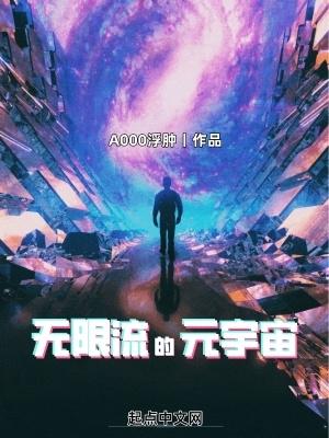 乐园公主小妹