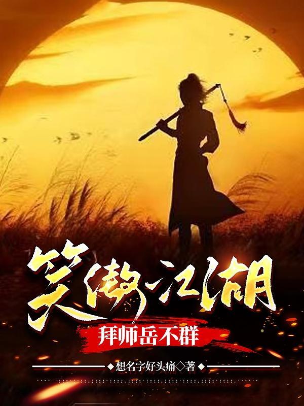 海落花的作用