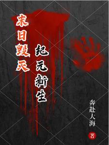 雨野是哪部动漫的男主?