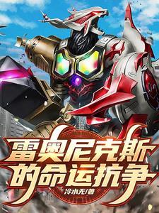 失落的记忆无名之地