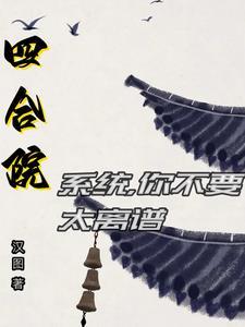 魔女仙境