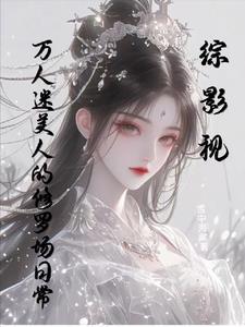 魔女之城百度百科