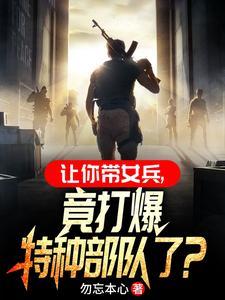魔法世界之魔之镜的故事