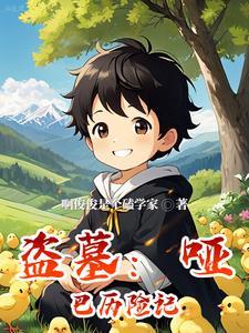 梦与轮回
