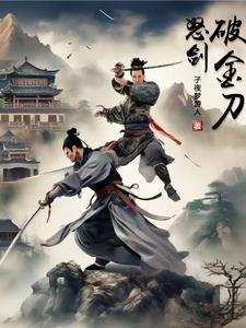 梦与醒