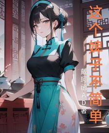 我双胞胎体质藏不住了