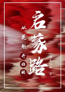 七零大院人家浣若君