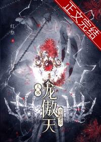 绝世剑魂