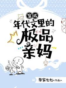 至尊武神