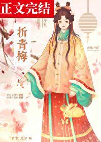 无上至尊