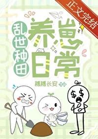 从呆毛王开始公开处刑938
